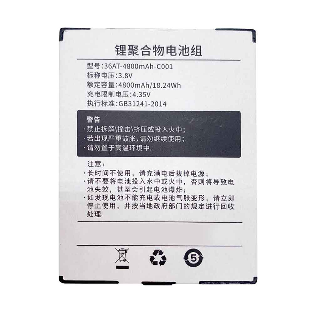 Batería para SUPOIN SHT30-X5-X6-supoin-36AT-4800mAh-C001